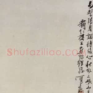 徐燕孙《戏猿图》国画人物作品图片赏析