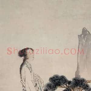 1938年 徐燕孙《览胜图》国画人物作品图片赏析