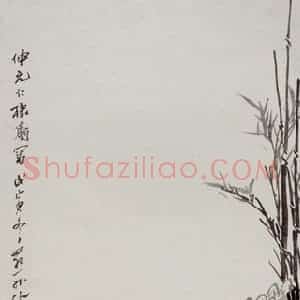 徐燕孙《竹石仕女》国画人物作品图片赏析