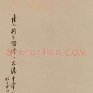 1914年 徐燕孙《佳人读经》国画人物作品图片赏析