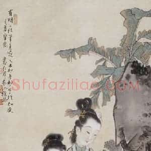 徐燕孙《仿明人笔意》国画人物作品图片赏析