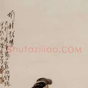 徐燕孙《折桂戏婴》国画人物作品图片赏析