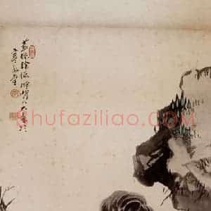 徐燕孙《仿古代仕女》国画人物作品图片赏析