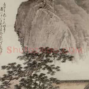 徐燕孙《卢生遇吕岩故事》国画人物作品图片赏析