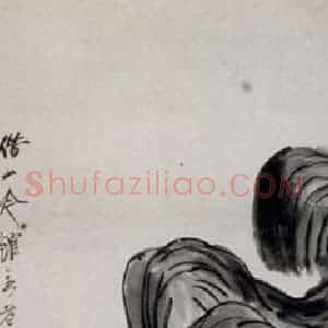 1922年 齐白石《山水条屏》国画山水作品图片赏析