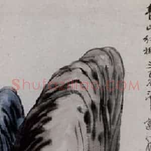 1922年 齐白石《山水条屏》国画山水作品图片赏析