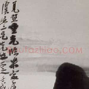 1922年 齐白石《山水条屏》国画山水作品图片赏析
