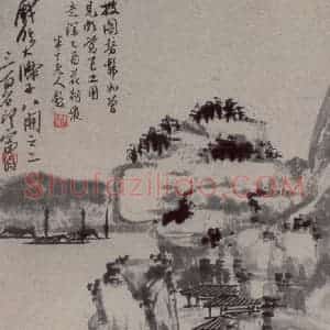 1922年 齐白石《访石涛山水》国画山水作品图片赏析