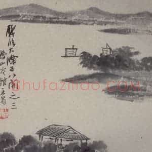 1922年 齐白石《访石涛山水》国画山水作品图片赏析