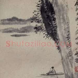 1922年 齐白石《访石涛山水》国画山水作品图片赏析