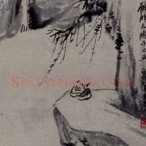 1922年 齐白石《访石涛山水》国画山水作品图片赏析