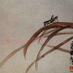 约1922年 齐白石《秋叶蚂蚱》国画花鸟作品图片赏析