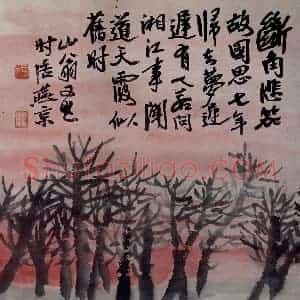 约1922年 齐白石《晚霞》国画花鸟作品图片赏析