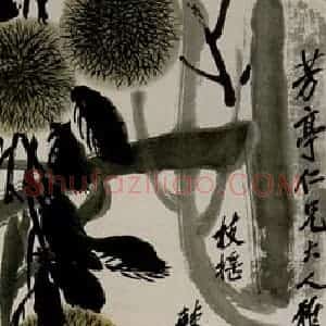 1923年 齐白石《栗树》国画花鸟作品图片赏析