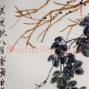 1923年 齐白石《花卉》国画花鸟作品图片赏析