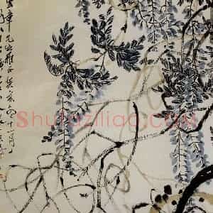 1923年 齐白石《藤萝》国画花鸟作品图片赏析