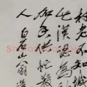 约20年代初期 齐白石《不倒翁》国画人物作品图片赏析