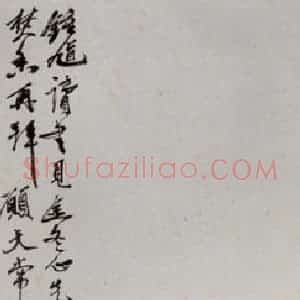 约20年代初期 齐白石《钟馗读书图》国画人物作品图片赏析