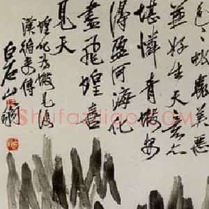 约20年代初期 齐白石《水草游虾》国画花鸟作品图片赏析