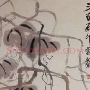 约20年代初期 齐白石《葡萄》国画花鸟作品图片赏析