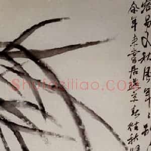 约20年代初期 齐白石《芦雁》国画花鸟作品图片赏析