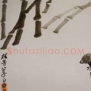 1924年 齐白石《花鸟鱼虫册页》国画花鸟作品图片赏析