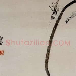 1924年 齐白石《花鸟鱼虫册页》国画花鸟作品图片赏析