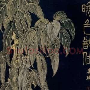 1924年 齐白石《花卉草虫四条屏》国画花鸟作品图片赏析