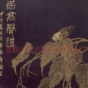 1924年 齐白石《花卉草虫四条屏》国画花鸟作品图片赏析