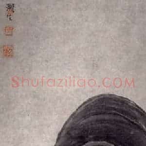 1919年 齐白石《山水四条屏》国画山水作品图片赏析