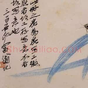 1924年 齐白石《草虫册页》国画花鸟作品图片赏析