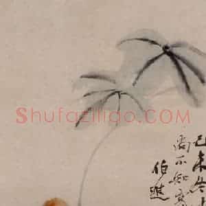 1920年 齐白石《芙蓉游鸭》国画花鸟作品图片赏析
