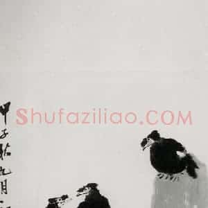 1924年 齐白石《花鸟四条屏》国画花鸟作品图片赏析