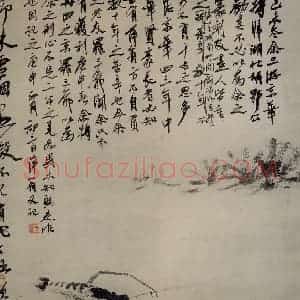1920年 齐白石《水草·虾》国画花鸟作品图片赏析