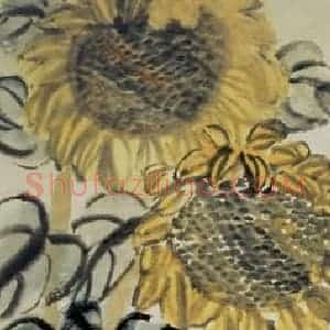 1924年 齐白石《向日葵》国画花鸟作品图片赏析