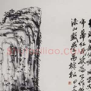 1924年 齐白石《万松山居图》国画山水作品图片赏析