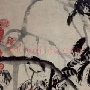 1924年底-1925年初 齐白石《多荔图》国画花鸟作品图片赏析