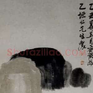 1925年 齐白石《孤帆图》国画？?作品图片赏析