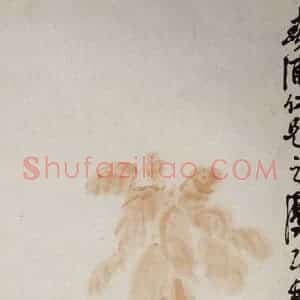 1925年 齐白石《老少清白图》国画花鸟作品图片赏析