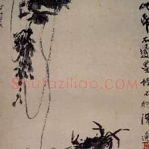 约1920年 齐白石《紫藤螃蟹》国画花鸟作品图片赏析