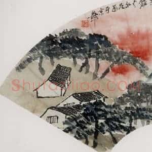 1925年 齐白石《松居图》国画山水作品图片赏析