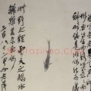 1925年 齐白石《其奈鱼何》国画花鸟作品图片赏析