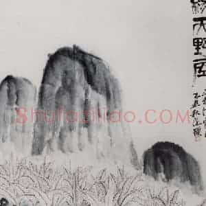 1925年 齐白石《绿天野屋图》国画山水作品图片赏析
