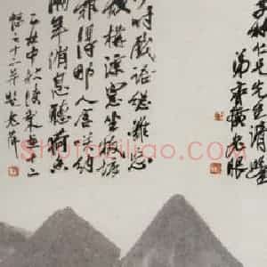 1925年 齐白石《荷塘水榭》国画山水作品图片赏析