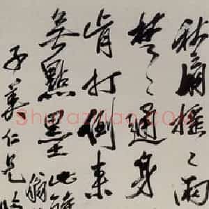 1925年 齐白石《不倒翁》国画人物作品图片赏析
