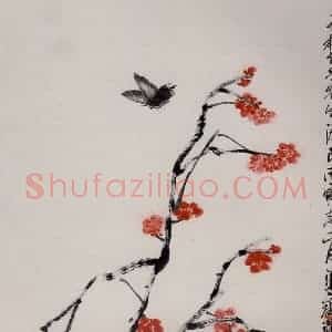 1926年 齐白石《梅蝶图》国画花鸟作品图片赏析