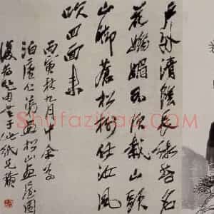 1926年 齐白石《松山画屋图》国画山水作品图片赏析