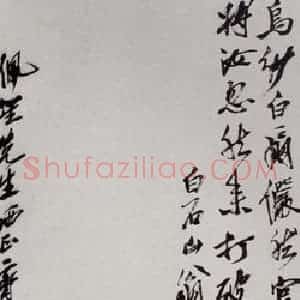 1926年 齐白石《不倒翁》国画人物作品图片赏析