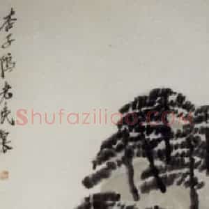 约20年代中期 齐白石《山水四条屏》国画山水作品图片赏析