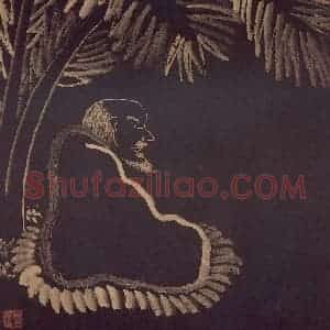 约20年代中期 齐白石《罗汉册页》国画人物作品图片赏析